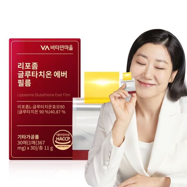 Vitamin village - Liposome Glutathione Ever Film