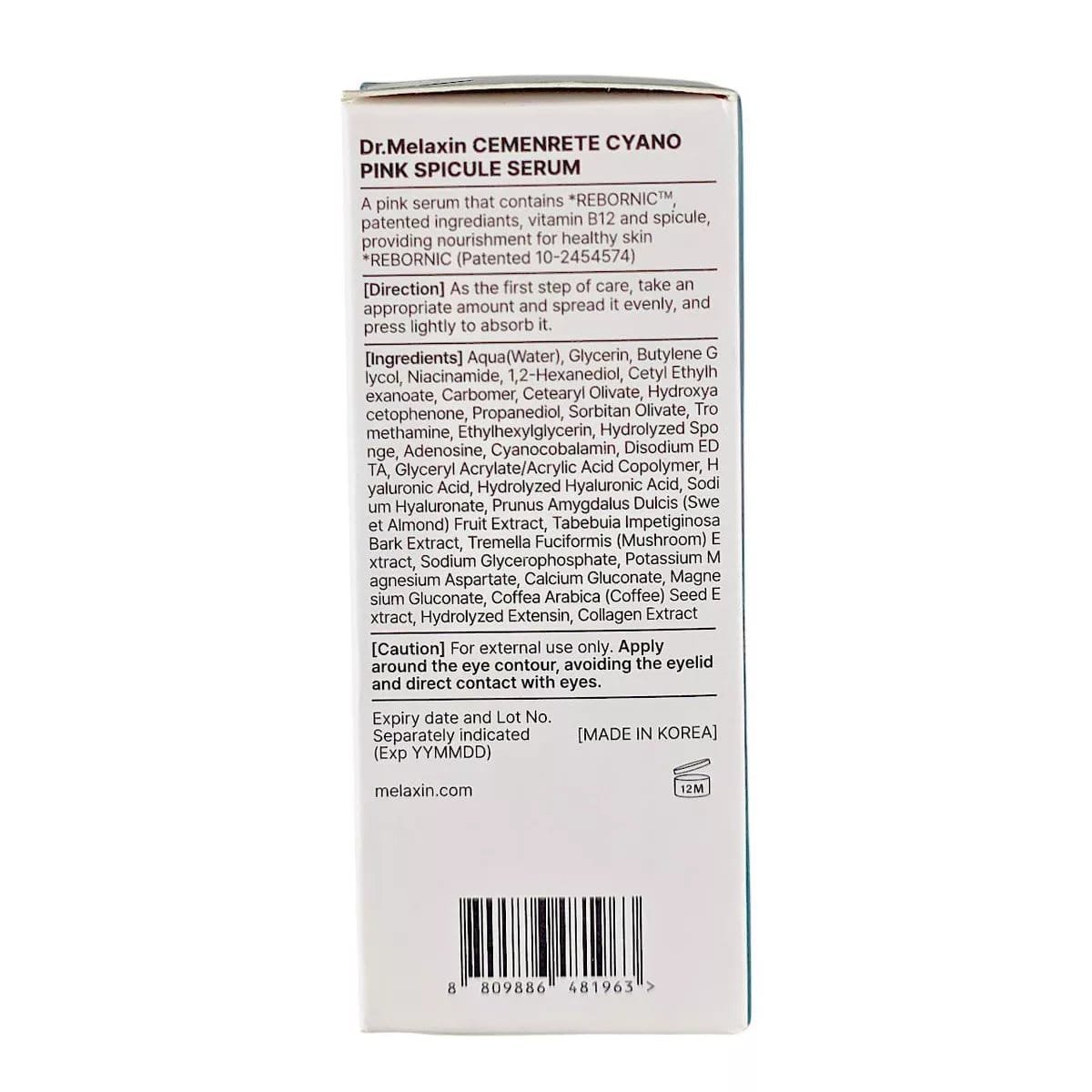 Dr.Melaxin Cemenrete Cyano Pink Spicule Serum – Image 3