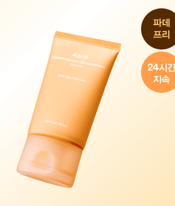 Abib – Glutathiosome CC Sunscreen