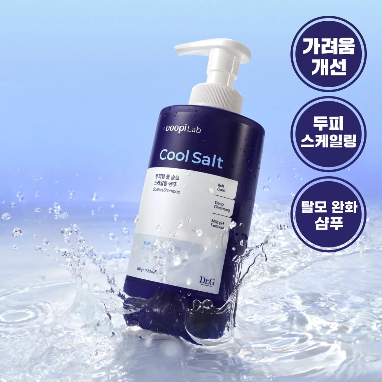 Dr.G Doopi Lab Cool Salt Scaling Shampoo – Image 2