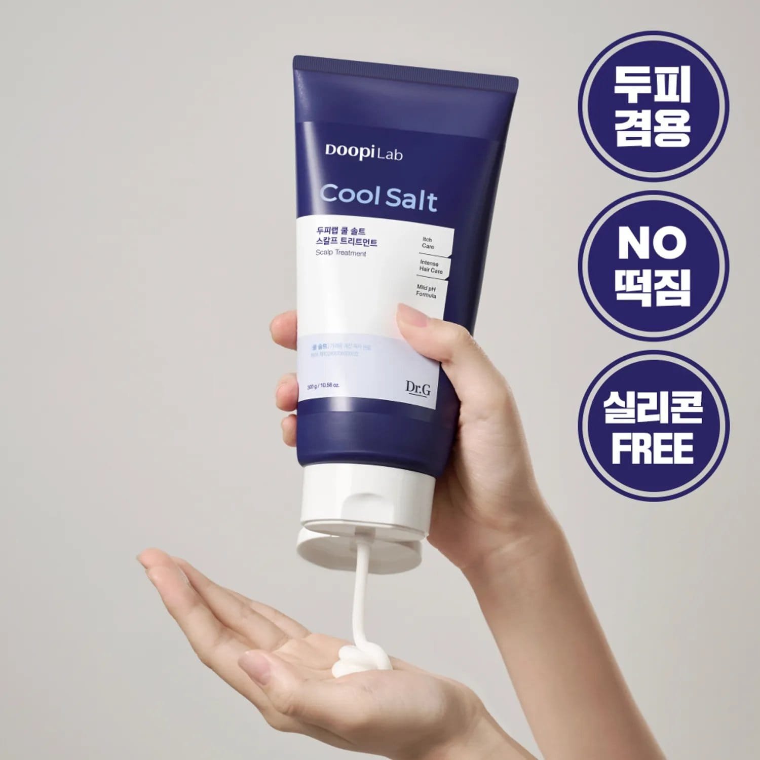 Dr.G Doopi Lab Cool Salt Scalp Treatment – Image 2